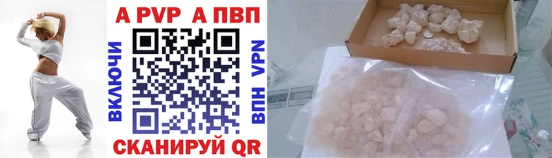 ОМГ ОМГ как войти  Шахты  Alpha-PVP кристаллы 