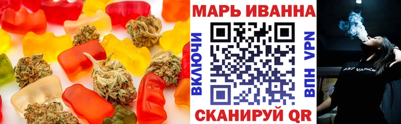 Canna-Cookies конопля Шахты