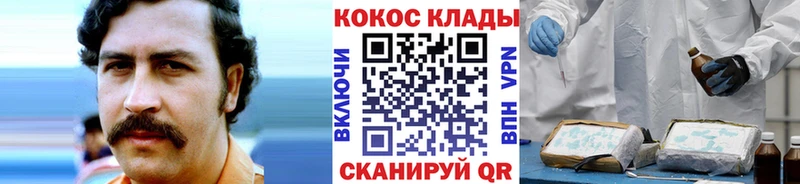 MEGA ONION  Шахты  КОКАИН Перу 