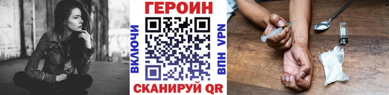 Героин белый  Шахты 