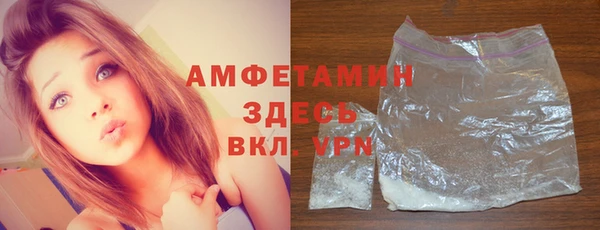 амфетамин Алзамай