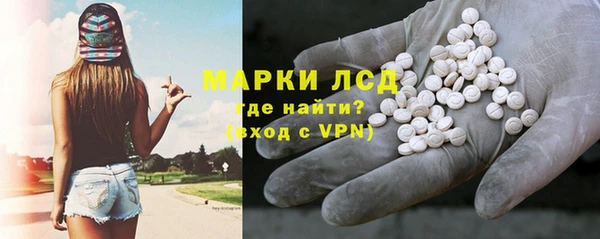 первитин Алексеевка