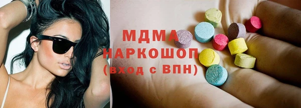 амфетамин Алзамай