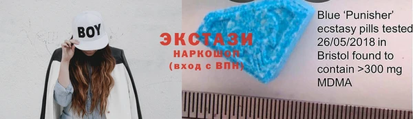 кокаин перу Горнозаводск