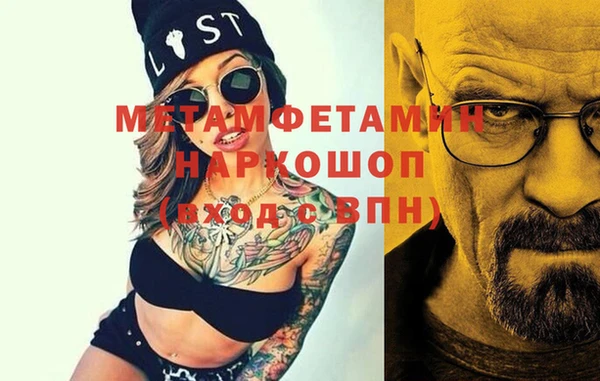 первитин Алексеевка
