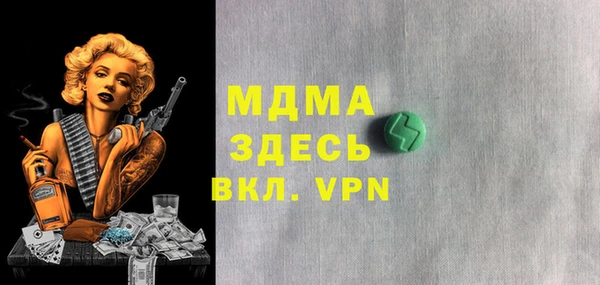 первитин Алексеевка