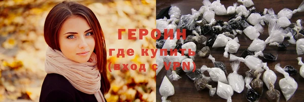 герыч Абинск