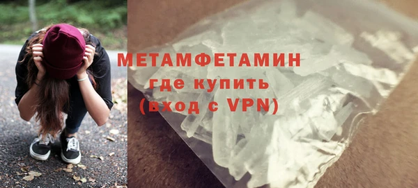 скорость Вязники