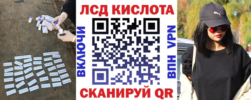 ЛСД экстази ecstasy  Шахты 