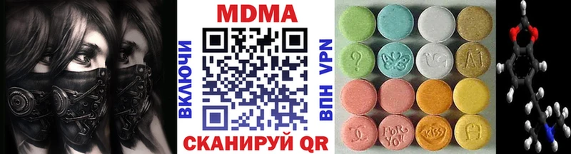 МДМА crystal Шахты