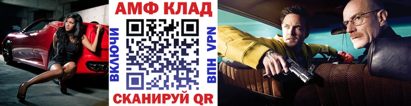дарнет шоп  мега рабочий сайт  Первитин Декстрометамфетамин 99.9%  Шахты 