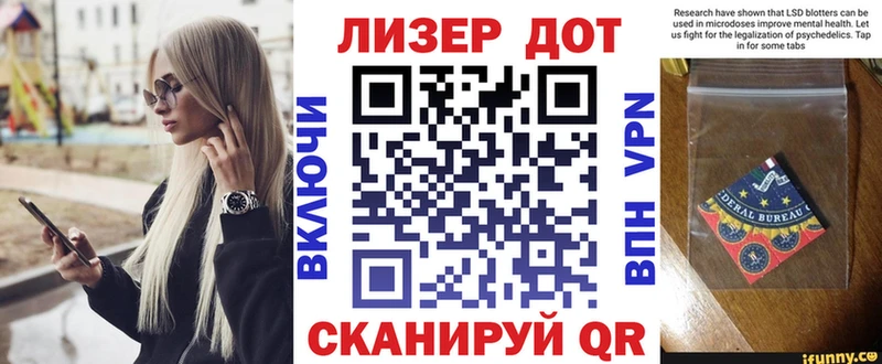 кракен маркетплейс  Шахты  Марки 25I-NBOMe 1,8мг 