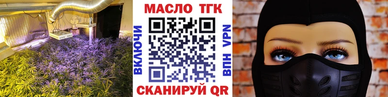 ТГК жижа  наркотики  Шахты 
