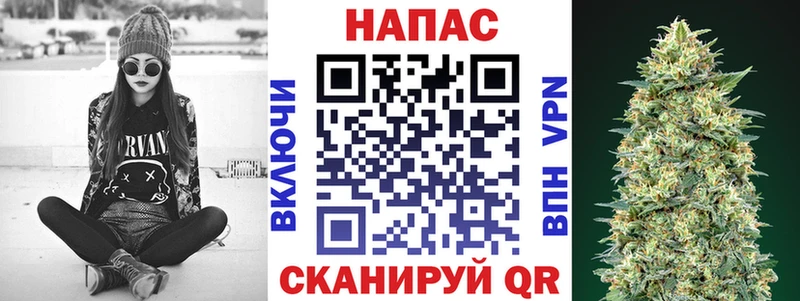 MEGA ТОР  Шахты  Канабис SATIVA & INDICA 